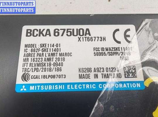 купить Блок управления на Mazda 3 (2018- ) BP