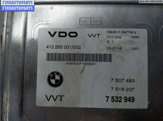 купить Блок управления VVT Valvetronic на BMW 3 E46 (1998-2006)