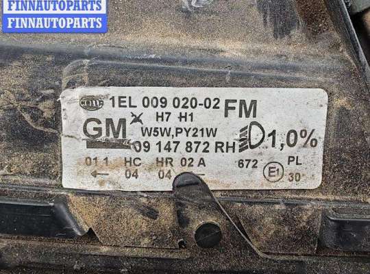 купить Фара правая на Opel Omega B (1994-2003)