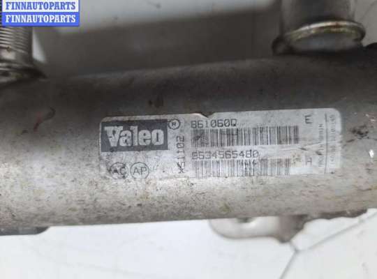 купить Охладитель отработанных газов на Citroen Berlingo (1996-2002)