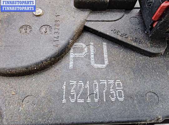 купить Замок двери задней правой на Opel Astra H (2004-2009)