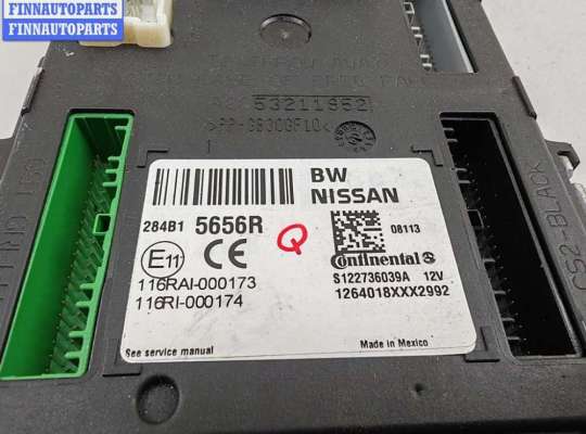 купить Блок комфорта на Renault Koleos