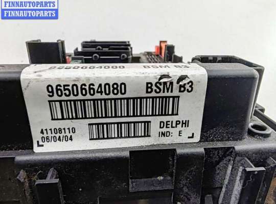 купить Блок предохранителей на Peugeot 307