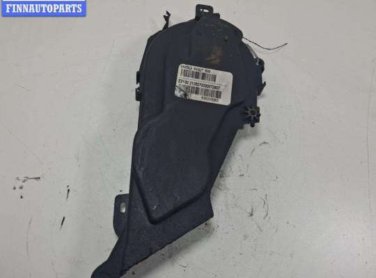 купить Кожух ГРМ на Ford Focus II (2004-2011)