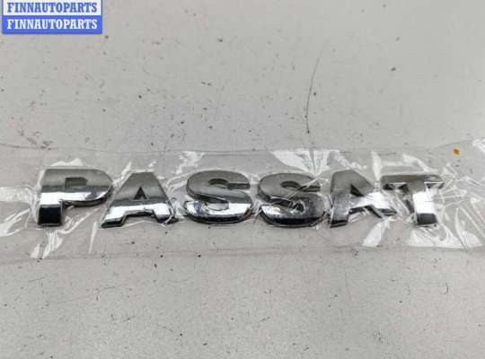 купить Эмблема на Volkswagen Passat B5