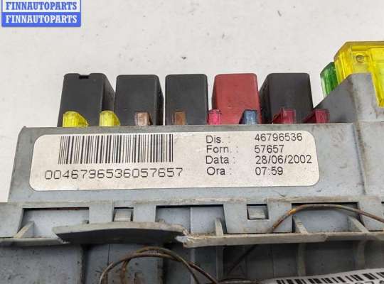 купить Блок предохранителей на Fiat Stilo