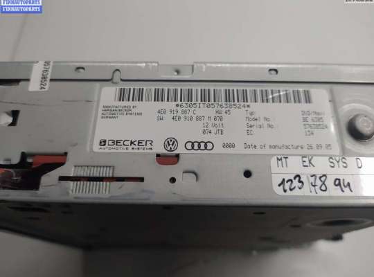 купить Блок навигации на Audi A6 C6 (2004-2011)