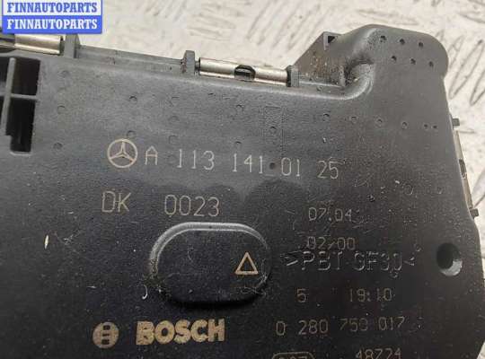 купить Заслонка дроссельная на Mercedes E-Class W211 (2002-2009)