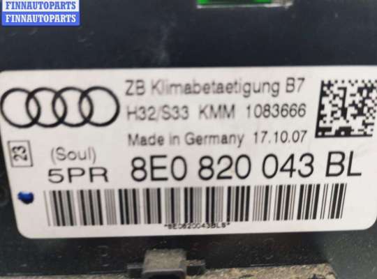 купить Переключатель отопителя на Audi A4 B7 (2004-2008)
