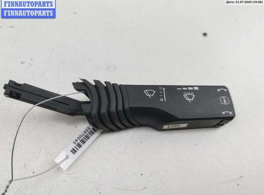 купить Переключатель дворников на Opel Signum (2003-2008)