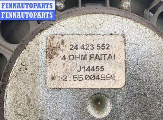 купить Динамик двери передней левой на Opel Astra H (2004-2009)