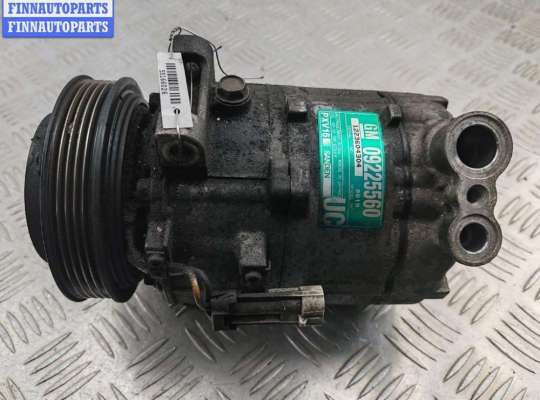 купить Компрессор кондиционера на Opel Vectra C (2002-2008)