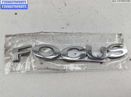 Эмблема FO1856737 на Ford Focus II (2004-2011)