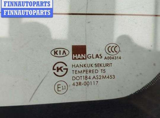 купить Стекло заднее на Kia Sorento (2002-2009)