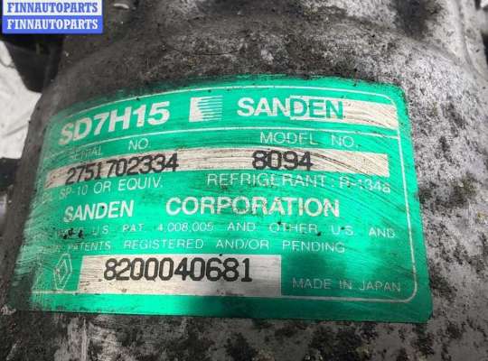 купить Компрессор кондиционера на Mitsubishi Space Star (1998-2005)