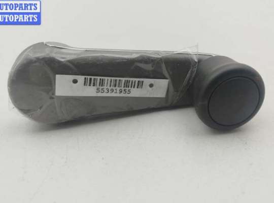 Ручка стеклоподъемника AU1733035 на Audi 80 B3 (1987-1992)