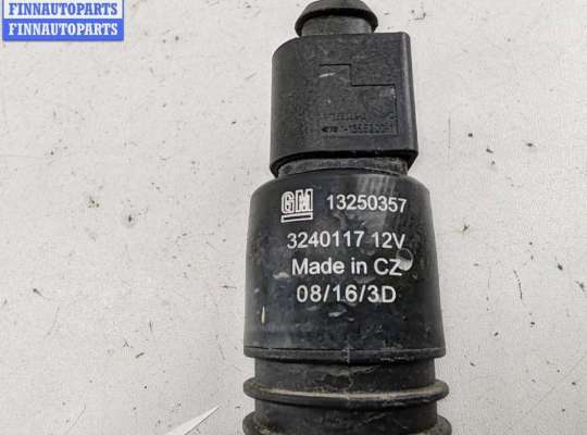 купить Насос (моторчик) омывателя стекла на Opel Insignia A (2008-2017)