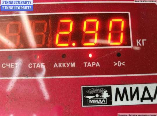купить Рычаг ручного тормоза на Ford C-Max