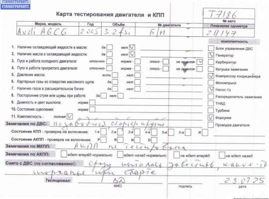 купить Двигатель (ДВС) на Audi A6 C6 (2004-2011)