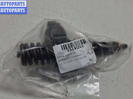 купить Форсунка топливная на Skoda Roomster