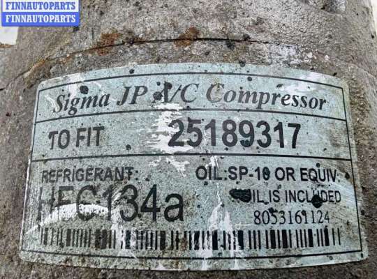 купить Компрессор кондиционера на Opel Astra H (2004-2009)