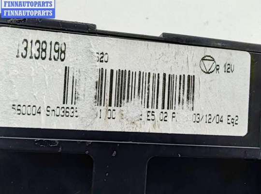 купить Переключатель отопителя на Opel Vectra C (2002-2008)