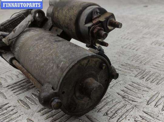 купить Стартер на Ford Focus I (1998-2005)