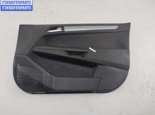 купить Обшивка двери передней правой (дверная карта) на Opel Astra H (2004-2009)