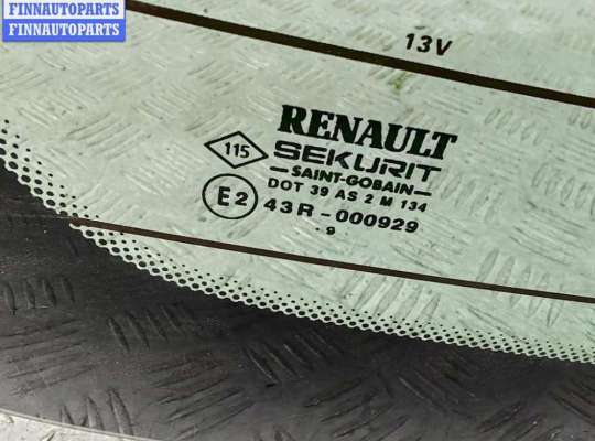 купить Стекло заднее на Renault Scenic I (1996-2003)