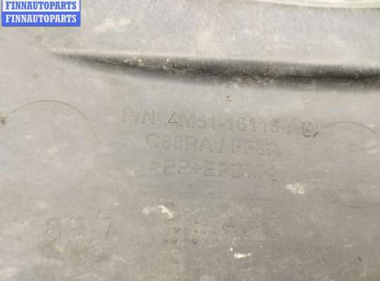 купить Защита крыла (подкрылок) передняя левая на Ford Focus II (2004-2011)
