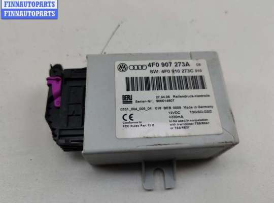 купить Блок управления на Audi Q7 4L (2005-2015)