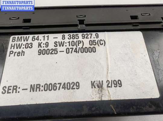купить Переключатель отопителя на BMW 5 E39 (1995-2003)