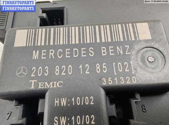 купить Блок управления двери передней правой на Mercedes W203 (C)