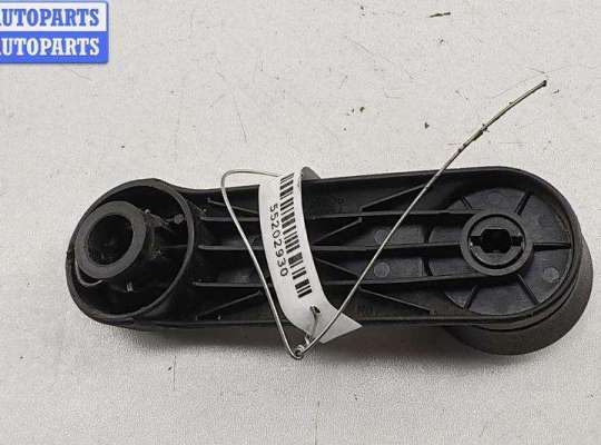купить Ручка стеклоподъемника на Opel Zafira A (1999-2005)