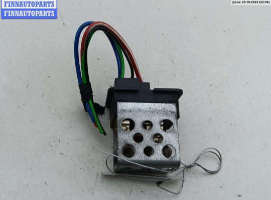Резистор (сопротивление) отопителя на Opel Astra G / Classic