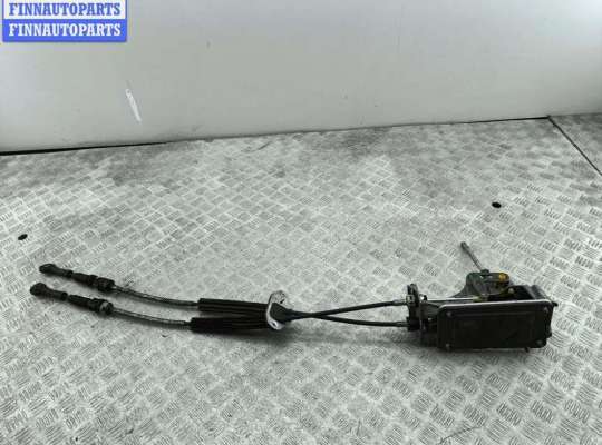 купить Кулиса КПП на Ford Galaxy (2000-2006)