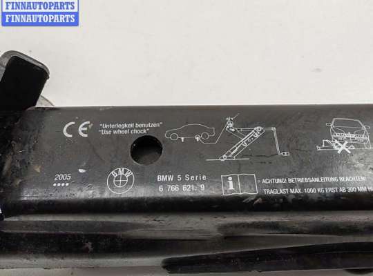 купить Домкрат на BMW 5 E60/E61 (2003-2010)