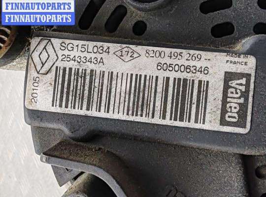 купить Генератор на Renault Espace IV (2002-2014)