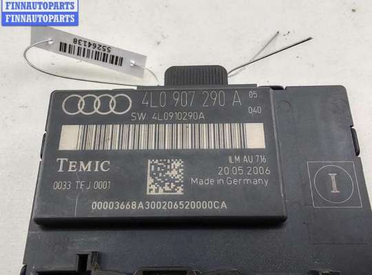 Блок предохранителей на Audi Q7 (4L)