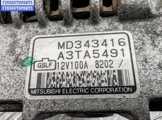 купить Генератор на Mitsubishi Carisma