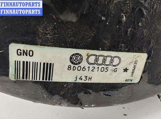 купить Усилитель тормозов вакуумный на Volkswagen Passat B5