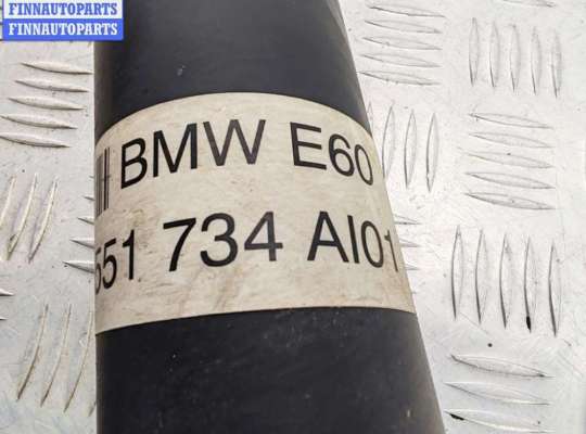 купить Кардан (вал карданный) задний на BMW 5 E60/E61 (2003-2010)