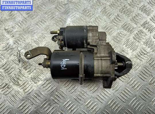Стартер AU1755648 на Audi A4 B5 (1994-2001)