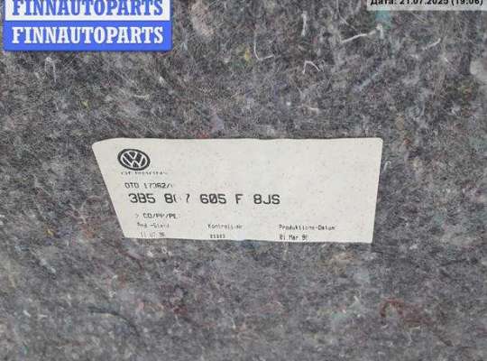 купить Обшивка крышки багажника на Volkswagen Passat B5