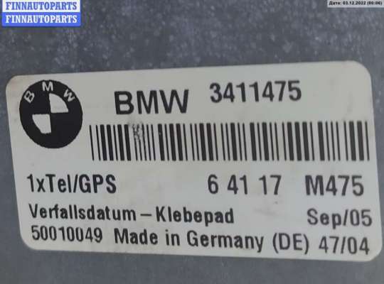 купить Антенна на BMW X3 E83 (2003-2010)