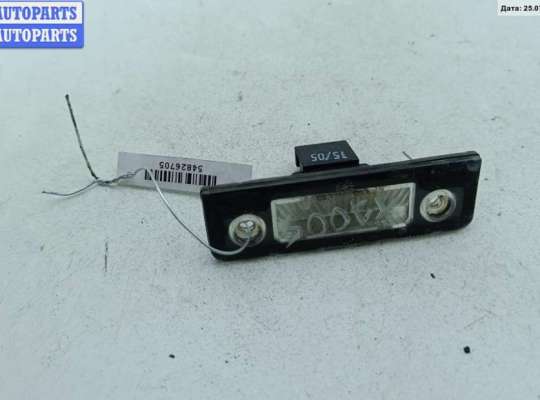 купить Подсветка номера на Ford Galaxy (2000-2006)