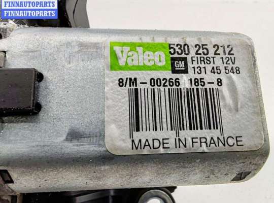 купить Двигатель стеклоочистителя заднего (моторчик дворников) на Opel Zafira B (2004-2014)