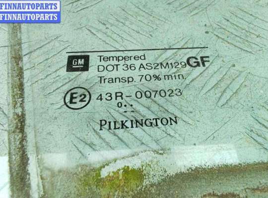 купить Стекло двери задней правой на Opel Astra G (1998-2004)