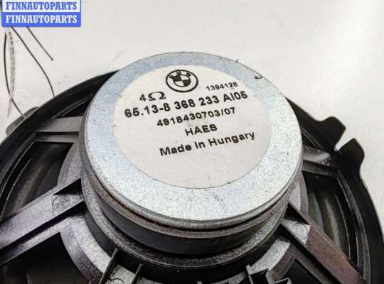 купить Динамик двери передней левой на BMW 3 E46 (1998-2006)