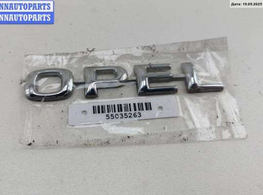 купить Эмблема на Opel Astra G